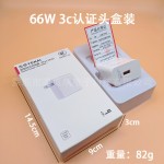 适用华为66W超级快充120w充电器3c荣耀系列手机usb充电头TC数据线