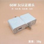 适用华为66W超级快充120w充电器3c荣耀系列手机usb充电头TC数据线