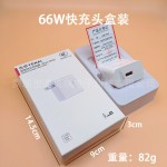 适用华为66W超级快充120w充电器3c荣耀系列手机usb充电头TC数据线