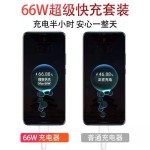 适用华为66W超级快充120w充电器3c荣耀系列手机usb充电头TC数据线