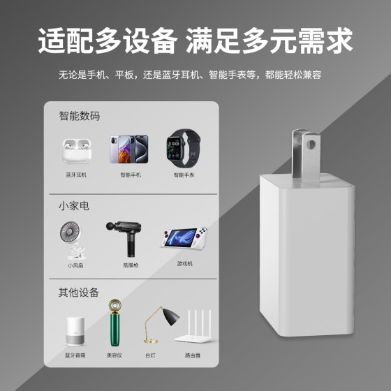 现货5v2a充电器3c国标认证USB口小家电电源适配器5V1A手机充电头