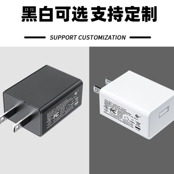 现货5v2a充电器3c国标认证USB口小家电电源适配器5V1A手机充电头