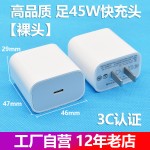 3c认证适用苹果16充电套装iPhone16Pro充电头pd30w苹果充电器一套