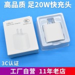 3c认证适用苹果16充电套装iPhone16Pro充电头pd30w苹果充电器一套