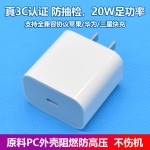 3c认证适用苹果16充电套装iPhone16Pro充电头pd30w苹果充电器一套