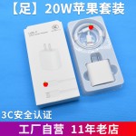 3c认证适用苹果16充电套装iPhone16Pro充电头pd30w苹果充电器一套