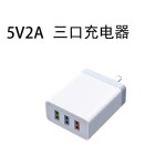 -批发代理裸头国标认证1A冲5V2AUSB插头手机充头充电器电源适配器