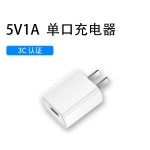 -批发代理裸头国标认证1A冲5V2AUSB插头手机充头充电器电源适配器
