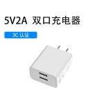 -批发代理裸头国标认证1A冲5V2AUSB插头手机充头充电器电源适配器