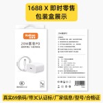 20W适用苹果充电器原厂3c认证pd快充头手机数据线充电头快充套装