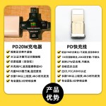 20W适用苹果充电器原厂3c认证pd快充头手机数据线充电头快充套装