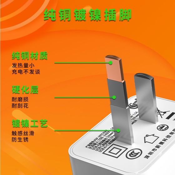 跨境PD20W快充充电器美规UL适用苹果手机平板电脑速充pd20w充电头
