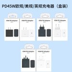 跨境适用三星充电器pd25/45w美规欧规充电头三星s22s23手机快充头