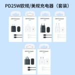 跨境适用三星充电器pd25/45w美规欧规充电头三星s22s23手机快充头