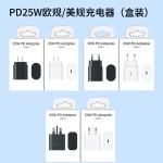 跨境适用三星充电器pd25/45w美规欧规充电头三星s22s23手机快充头