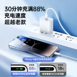 30W快充35W适用苹果15充电器17头iphone手机14pro插头16数据线20W