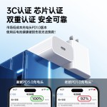 30W快充35W适用苹果15充电器17头iphone手机14pro插头16数据线20W