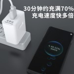 适用华为小米全协议超级快充usb充电头3c认证手机充电器工厂批发