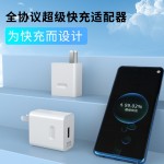 适用华为小米全协议超级快充usb充电头3c认证手机充电器工厂批发