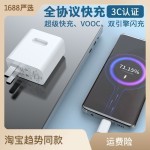 适用华为小米全协议超级快充usb充电头3c认证手机充电器工厂批发