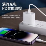 适用苹果充电器原厂 正品快充iPhone手机数据线PD20W充电头3C认证