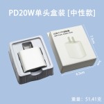 适用苹果充电器原厂 正品快充iPhone手机数据线PD20W充电头3C认证