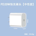 适用苹果充电器原厂 正品快充iPhone手机数据线PD20W充电头3C认证
