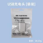 适用苹果充电器原厂 正品快充iPhone手机数据线PD20W充电头3C认证
