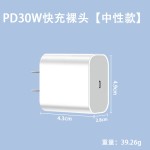 适用苹果充电器原厂 正品快充iPhone手机数据线PD20W充电头3C认证