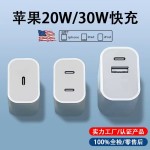 适用苹果充电器原厂 正品快充iPhone手机数据线PD20W充电头3C认证