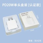 适用苹果充电器原厂 正品快充iPhone手机数据线PD20W充电头3C认证