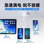 适用苹果充电器原厂 正品快充iPhone手机数据线PD20W充电头3C认证