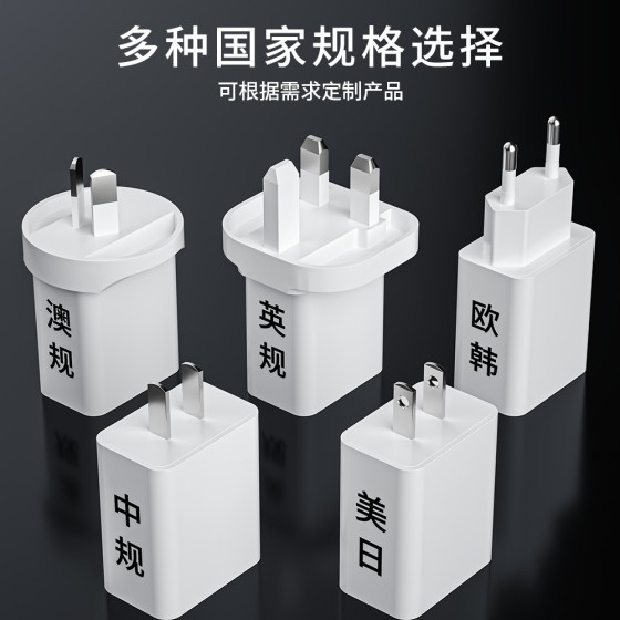 现货PD30W氮化镓快充充电器中规3c认证适用苹果A+C双口手机充电头