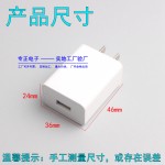 工厂批发3C证书5V1A 2A手机USB充电器检测报告国家认证电源适配器