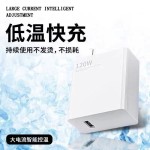 适用小米红米手机充电器120W超级闪充金标快充头67瓦小数点金标线