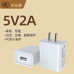 3C国标5V2A充电头电源适配器5V1A插头USB快充头手机充电器套装