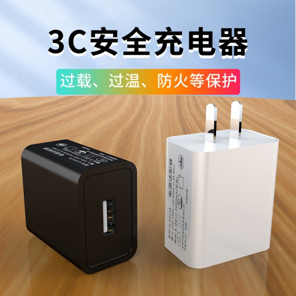 3C国标5V2A充电头电源适配器5V1A插头USB快充头手机充电器套装
