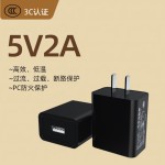 3C国标5V2A充电头电源适配器5V1A插头USB快充头手机充电器套装