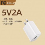 3C国标5V2A充电头电源适配器5V1A插头USB快充头手机充电器套装