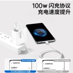 跨境热销欧规100W充电器适用小米17ProMax手机快充电插头xiaomi17