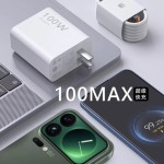 跨境热销欧规100W充电器适用小米17ProMax手机快充电插头xiaomi17