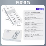 桌面充电站多口USB充电器50W手机10口智能插座直播工作室