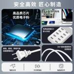 桌面充电站多口USB充电器50W手机10口智能插座直播工作室