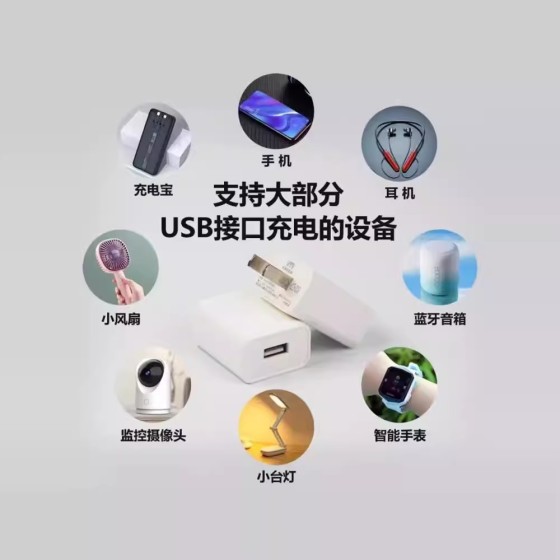 5v2a充电器3c认证usb手机充电头国标电源适配器1A插头便携兼容