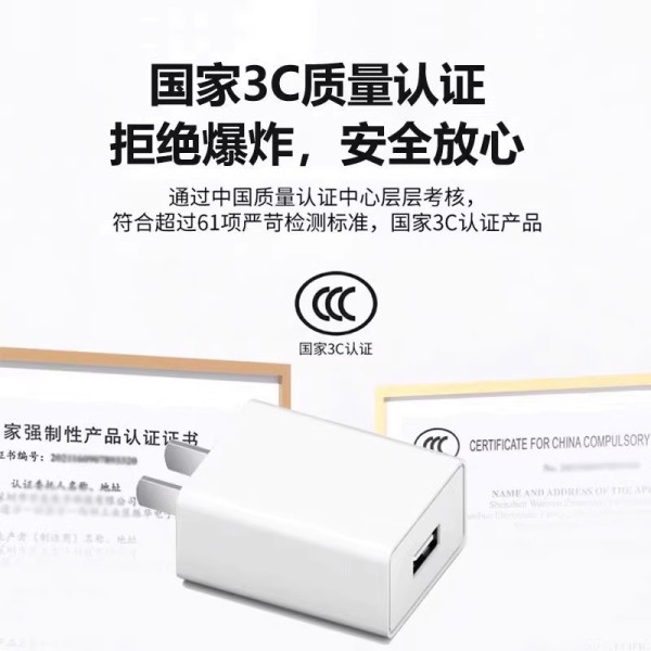 5v2a充电器3c认证usb手机充电头国标电源适配器1A插头便携兼容