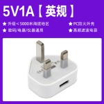 跨境5v1A充电头 3c认证USB头欧美英澳规适配器5V2A手机充电头批发