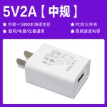 跨境5v1A充电头 3c认证USB头欧美英澳规适配器5V2A手机充电头批发
