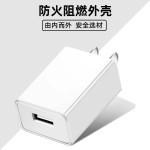 跨境5v1A充电头 3c认证USB头欧美英澳规适配器5V2A手机充电头批发
