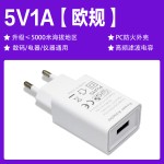 跨境5v1A充电头 3c认证USB头欧美英澳规适配器5V2A手机充电头批发