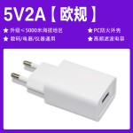 跨境5v1A充电头 3c认证USB头欧美英澳规适配器5V2A手机充电头批发
